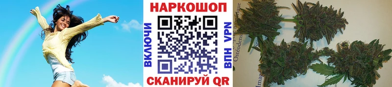 Магазин наркотиков Невельск Кокаин Меф ГАШ Каннабис