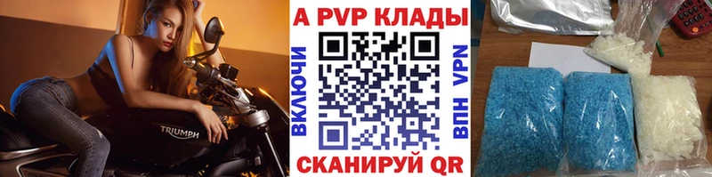 хочу   ссылка на мегу как зайти  A PVP кристаллы  Невельск 