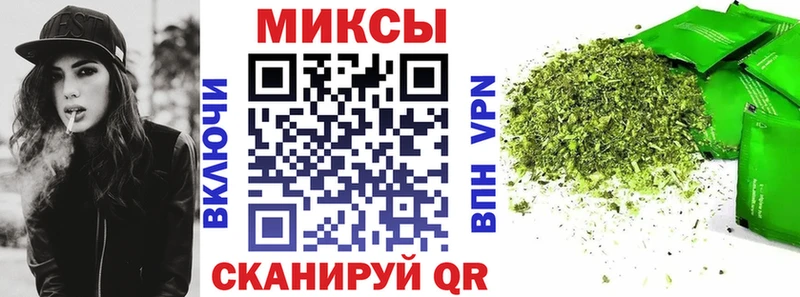 blacksprut ТОР  Невельск  Бутират вода  наркотики 