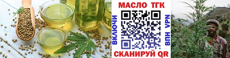 kraken ССЫЛКА  Невельск  Еда ТГК марихуана 