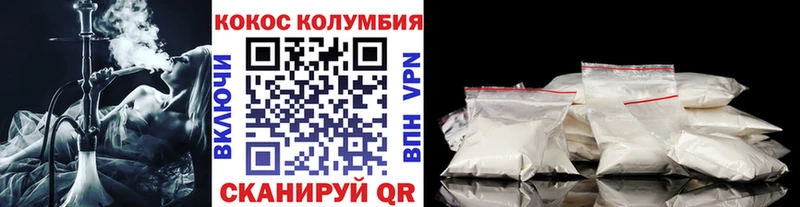 Cocaine VHQ  маркетплейс Telegram  Невельск  ОМГ ОМГ зеркало 