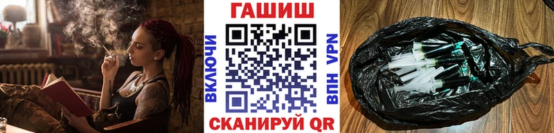 ГАШИШ убойный  купить закладку  Невельск 