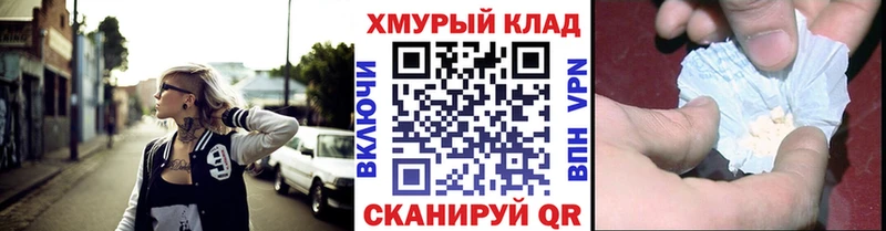 Героин белый  Невельск 