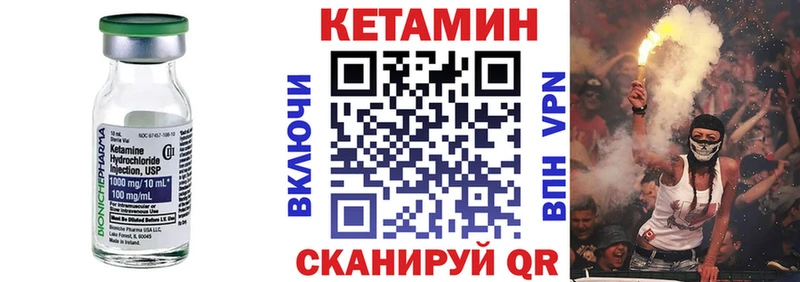 hydra ТОР Невельск КЕТАМИН VHQ