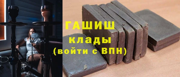кокаин премиум Абаза