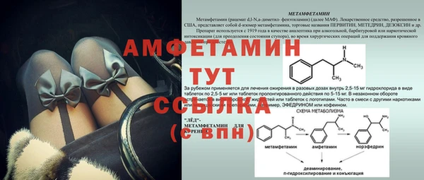 кристаллы Абдулино
