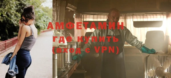 кристаллы Абдулино