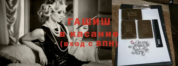 ешки Абинск
