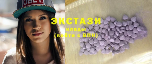 кристаллы Абдулино