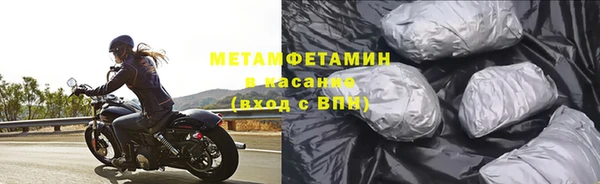 кокаин премиум Абаза