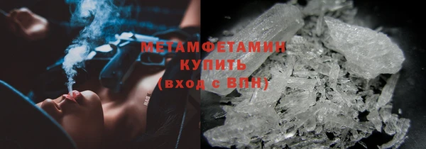 кокаин премиум Абаза