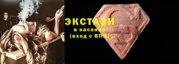 не бодяженный Рославль
