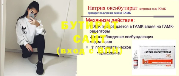 не бодяженный Рославль