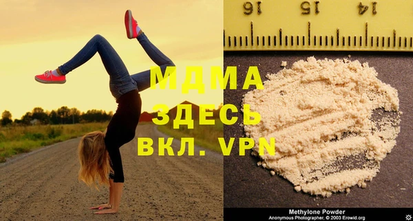 не бодяженный Рославль