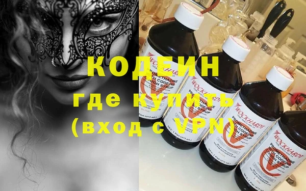 кристаллы Абдулино