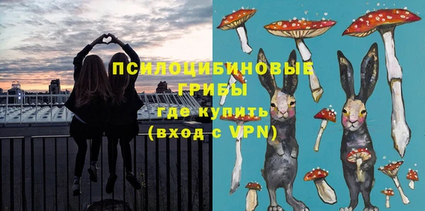 кристаллы Абдулино