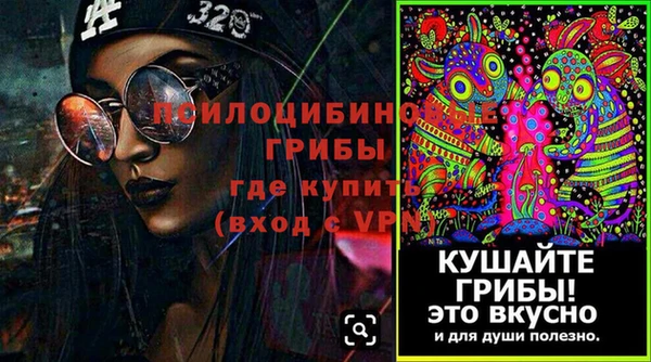 прущая мука Россошь