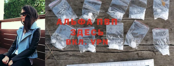 не бодяженный Рославль