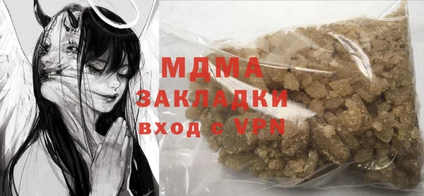 ешки Абинск