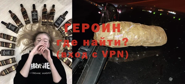 кокаин премиум Абаза