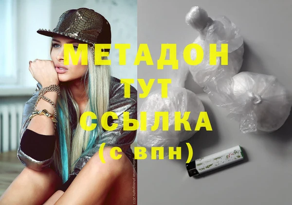 кокаин премиум Абаза