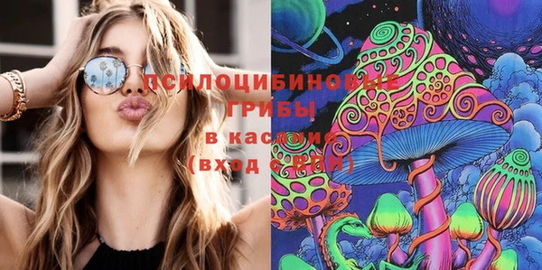 кокаин премиум Абаза