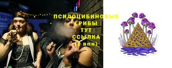 кокаин премиум Абаза