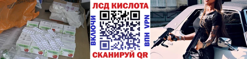 KRAKEN tor  купить   Невельск  Лсд 25 экстази ecstasy 