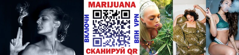Марихуана ГИДРОПОН  Невельск 